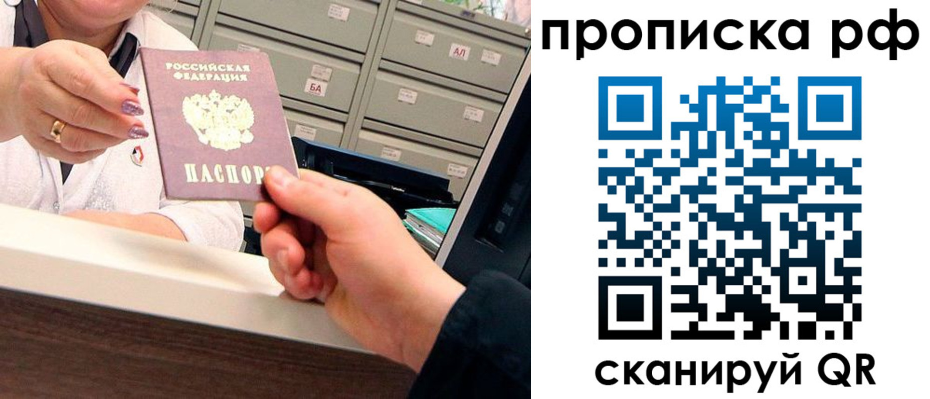 временная регистрация госуслуги в Камешково